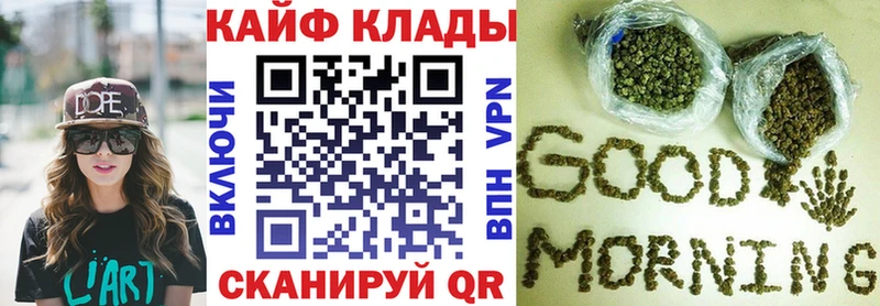 Купить закладку COCAIN  Каннабис  Меф  ГАШ  Котовск