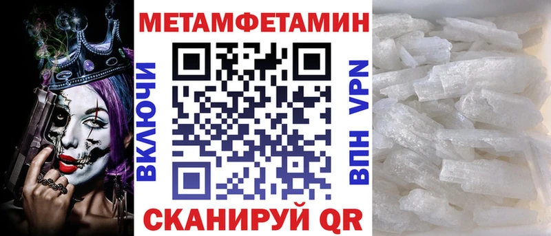 Купить где  Котовск  АМФ Розовый 