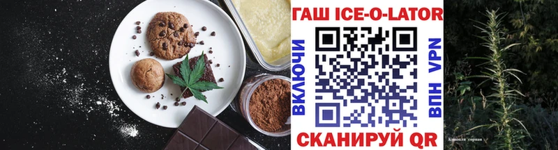 Canna-Cookies марихуана  Купить закладки  Котовск 