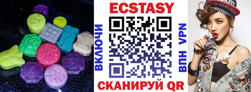Ecstasy таблы  Купить закладки  Котовск 