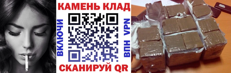 Купить где  Котовск  Гашиш VHQ 