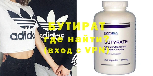каннабис Гусиноозёрск