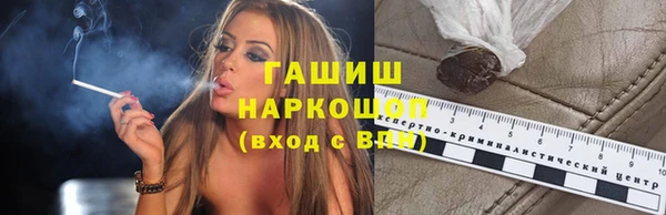 гашиш Горняк