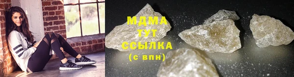 гашиш Горняк