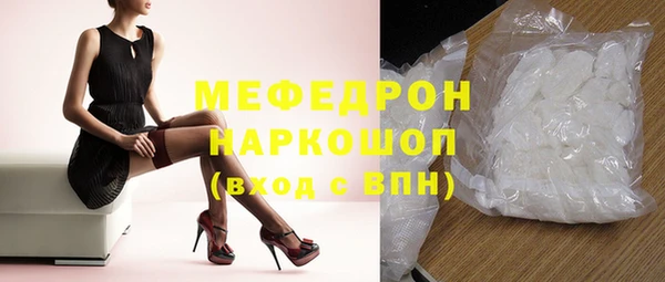 крисы Горнозаводск