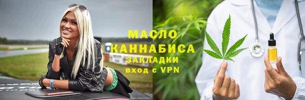 бутират Гусь-Хрустальный