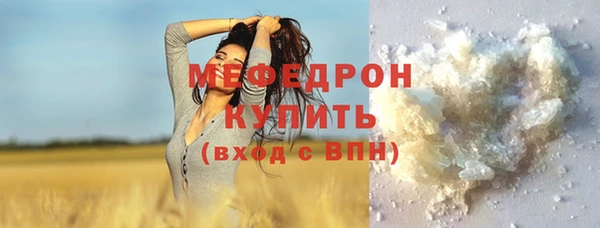 крисы Горнозаводск