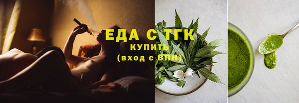 крисы Горнозаводск