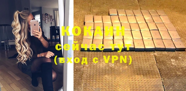 гашиш Горняк