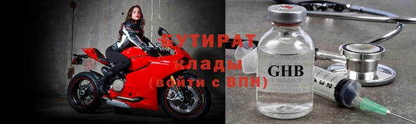 гашиш Горняк