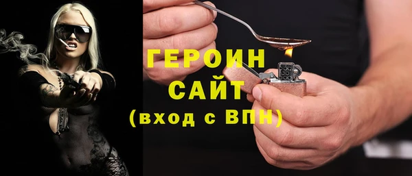 крисы Горнозаводск