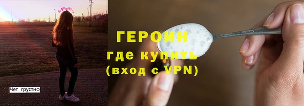 крисы Горнозаводск