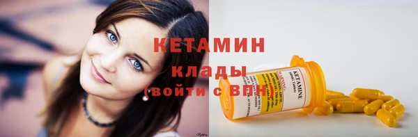 крисы Горнозаводск