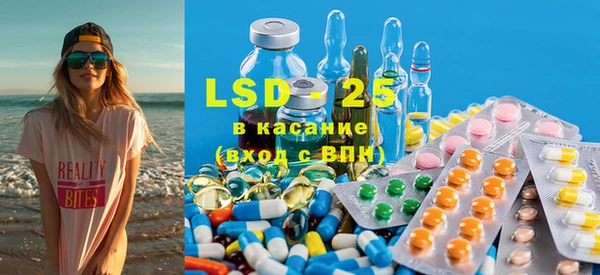 крисы Горнозаводск