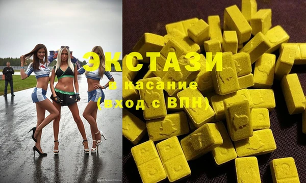 крисы Горнозаводск