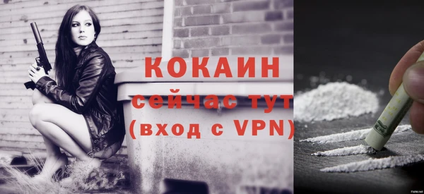кокс Горно-Алтайск