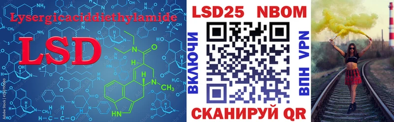 Купить где  Котовск  LSD-25 экстази ecstasy 