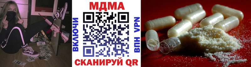 Купить  Котовск  MDMA VHQ 