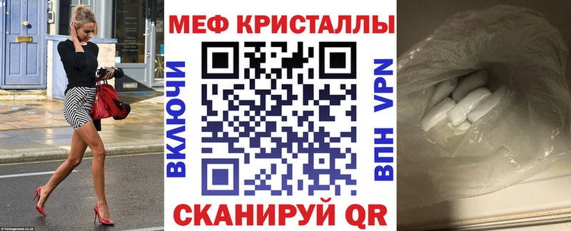 МЯУ-МЯУ 4 MMC  Купить где  Котовск 