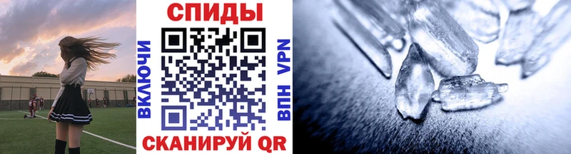 МЕТАМФЕТАМИН витя  Купить где  Котовск 