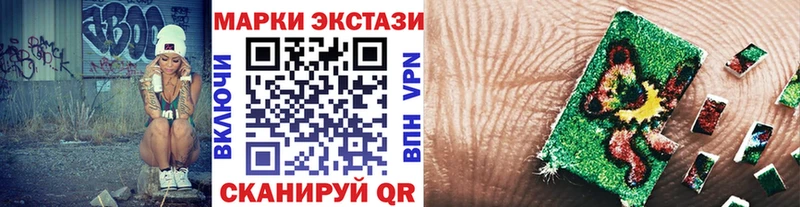 Купить  Котовск  Марки N-bome 1,8мг 