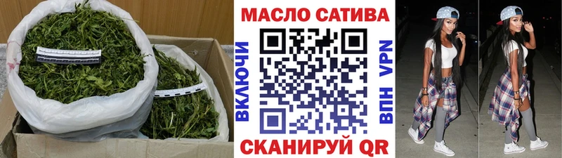 Дистиллят ТГК жижа  Купить закладки  Котовск 